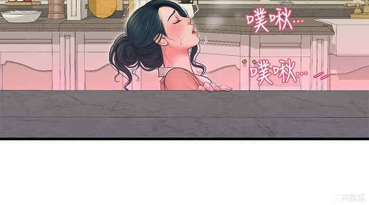 韩国漫画韩漫_亲家四姐妹-第48话在线免费阅读-韩国漫画-第16张图片