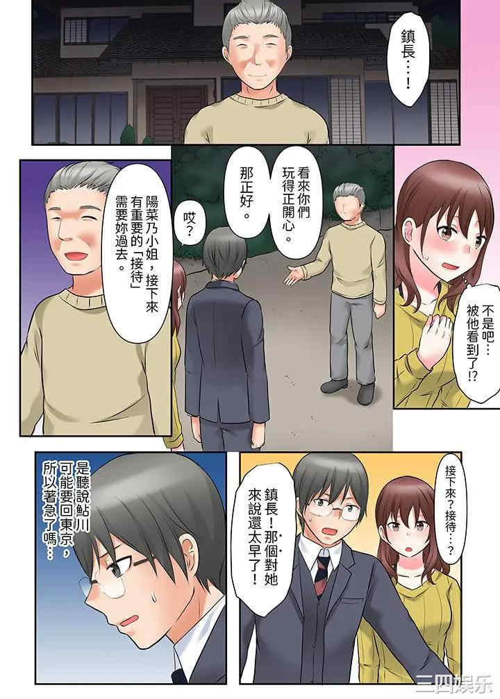 韩国漫画落魄模特儿被欲求不满的男性们一直干到高潮的全纪录韩漫_落魄模特儿被欲求不满的男性们一直干到高潮的全纪录-第16话在线免费阅读-韩国漫画-第11张图片