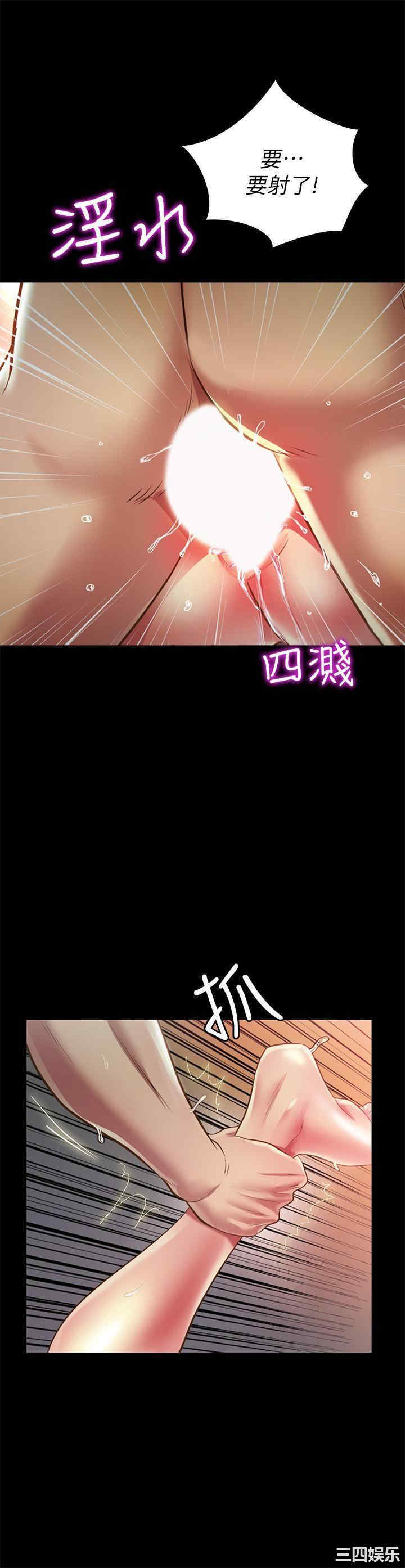 韩国漫画朋友，女朋友韩漫_朋友，女朋友-第89话在线免费阅读-韩国漫画-第24张图片