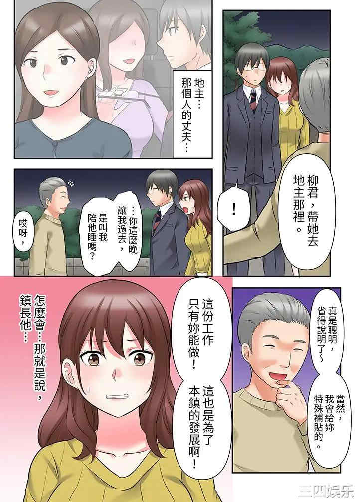 韩国漫画落魄模特儿被欲求不满的男性们一直干到高潮的全纪录韩漫_落魄模特儿被欲求不满的男性们一直干到高潮的全纪录-第16话在线免费阅读-韩国漫画-第12张图片