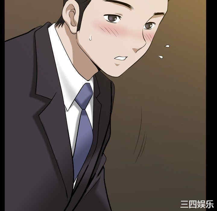 韩国漫画小混混/堕落的人生韩漫_小混混/堕落的人生-第40话在线免费阅读-韩国漫画-第94张图片