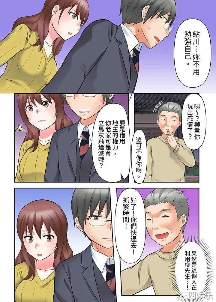 韩国漫画落魄模特儿被欲求不满的男性们一直干到高潮的全纪录韩漫_落魄模特儿被欲求不满的男性们一直干到高潮的全纪录-第16话在线免费阅读-韩国漫画-第13张图片