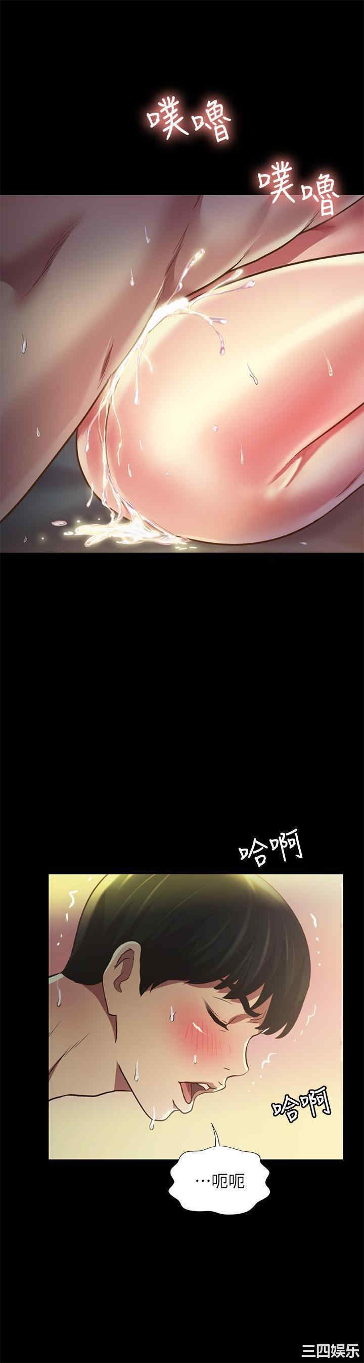 韩国漫画朋友，女朋友韩漫_朋友，女朋友-第89话在线免费阅读-韩国漫画-第29张图片