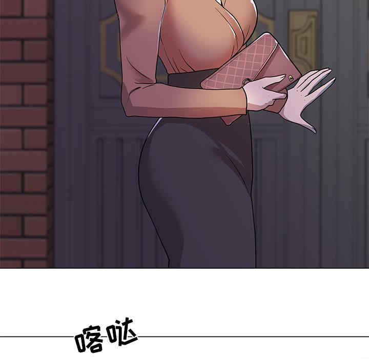 韩国漫画我家的女人们/儿子的乐园韩漫_我家的女人们/儿子的乐园-第一话在线免费阅读-韩国漫画-第61张图片