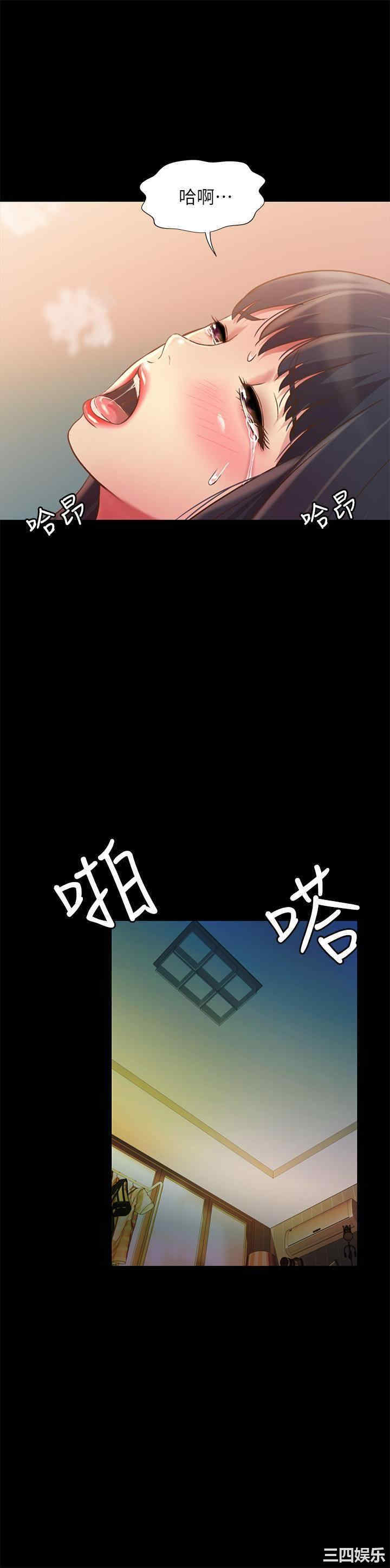 韩国漫画朋友，女朋友韩漫_朋友，女朋友-第89话在线免费阅读-韩国漫画-第30张图片