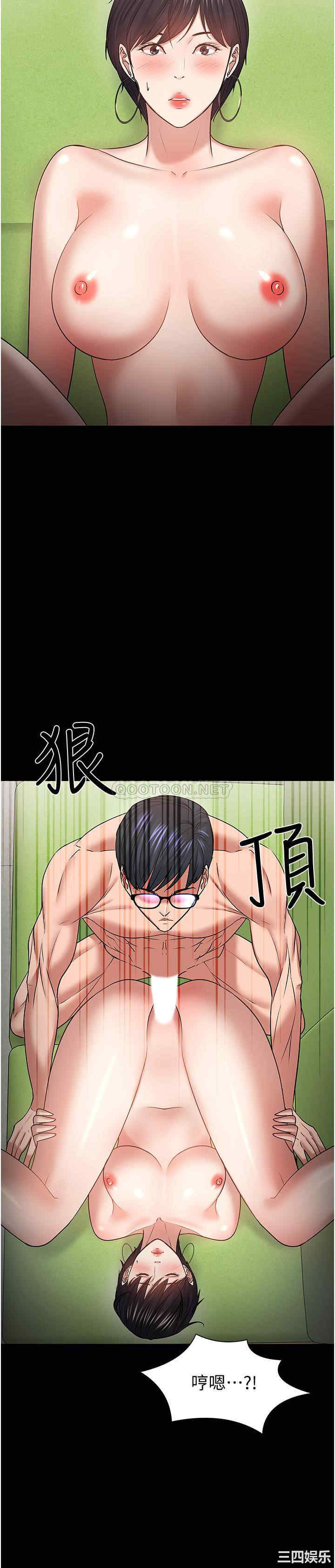 韩国漫画教授，你还等什么韩漫_教授，你还等什么-第47话在线免费阅读-韩国漫画-第24张图片