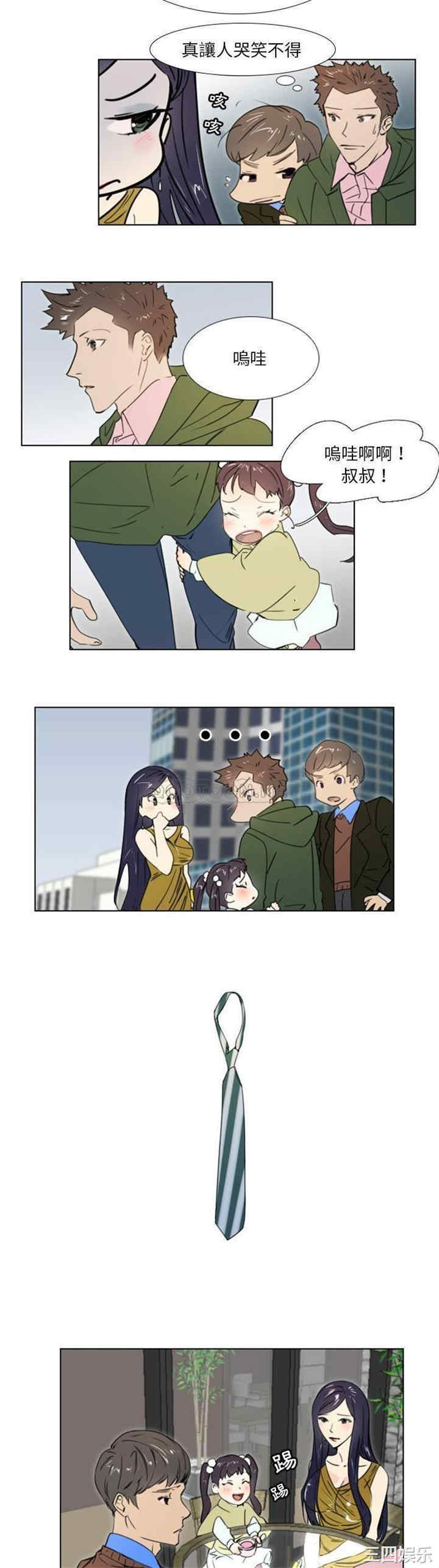 韩国漫画职场X乐园/职场秘密恋情韩漫_职场X乐园/职场秘密恋情-第18话在线免费阅读-韩国漫画-第11张图片