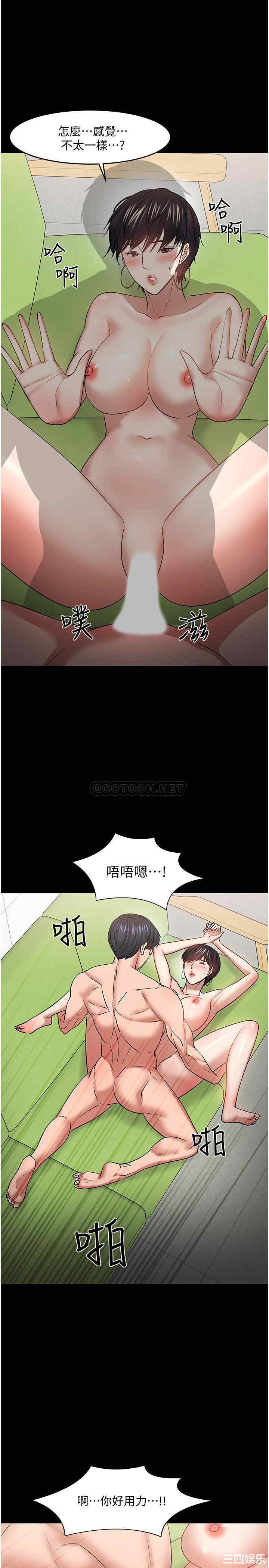 韩国漫画教授，你还等什么韩漫_教授，你还等什么-第47话在线免费阅读-韩国漫画-第25张图片