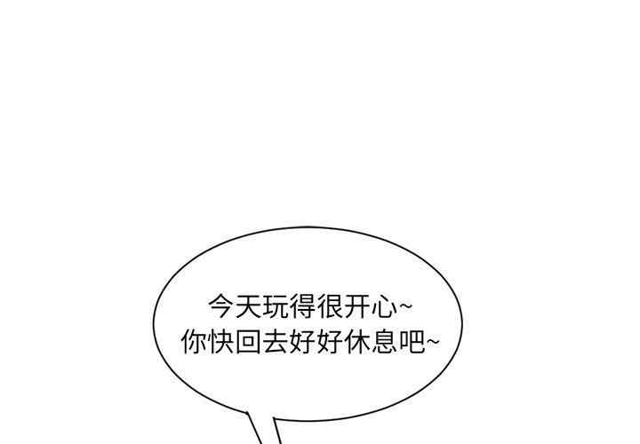 韩国漫画深夜网咖/深夜网吧韩漫_深夜网咖/深夜网吧-第4话在线免费阅读-韩国漫画-第1张图片