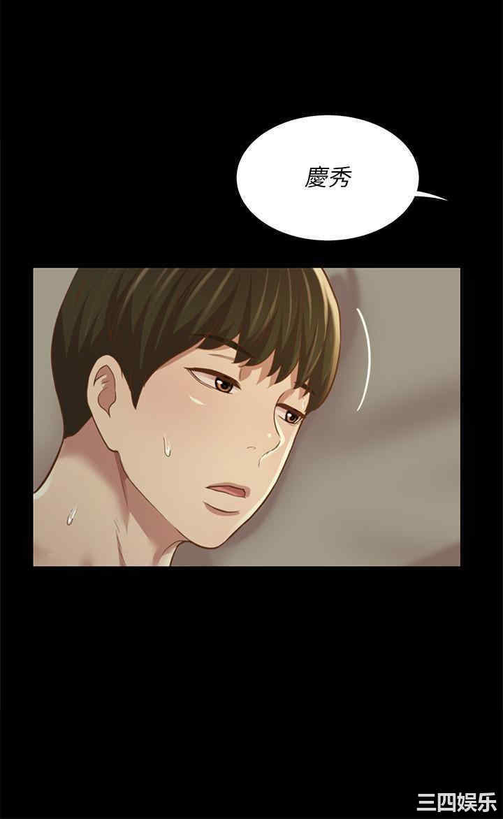 韩国漫画朋友，女朋友韩漫_朋友，女朋友-第89话在线免费阅读-韩国漫画-第33张图片