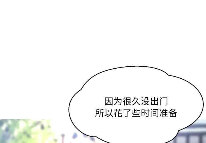 韩国漫画俏儿媳/媳妇单身中韩漫_俏儿媳/媳妇单身中-第17话在线免费阅读-韩国漫画-第1张图片