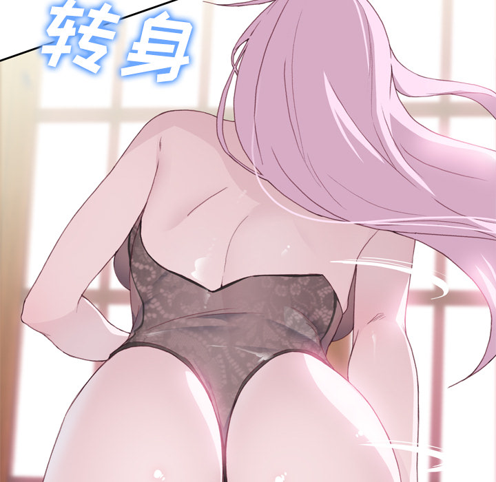韩国漫画优质女孩韩漫_优质女孩-第18话在线免费阅读-韩国漫画-第74张图片