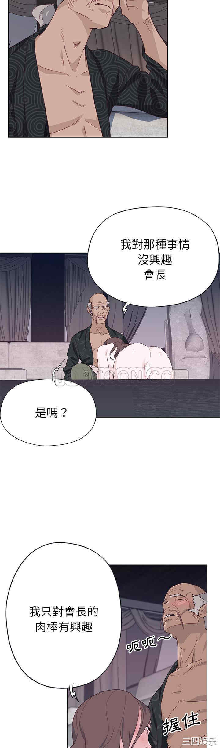 韩国漫画优质女孩韩漫_优质女孩-第42话在线免费阅读-韩国漫画-第26张图片