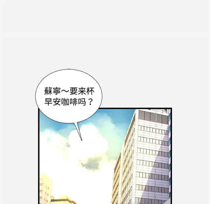 韩国漫画朋友以上，恋人未满韩漫_朋友以上，恋人未满-第30话在线免费阅读-韩国漫画-第39张图片