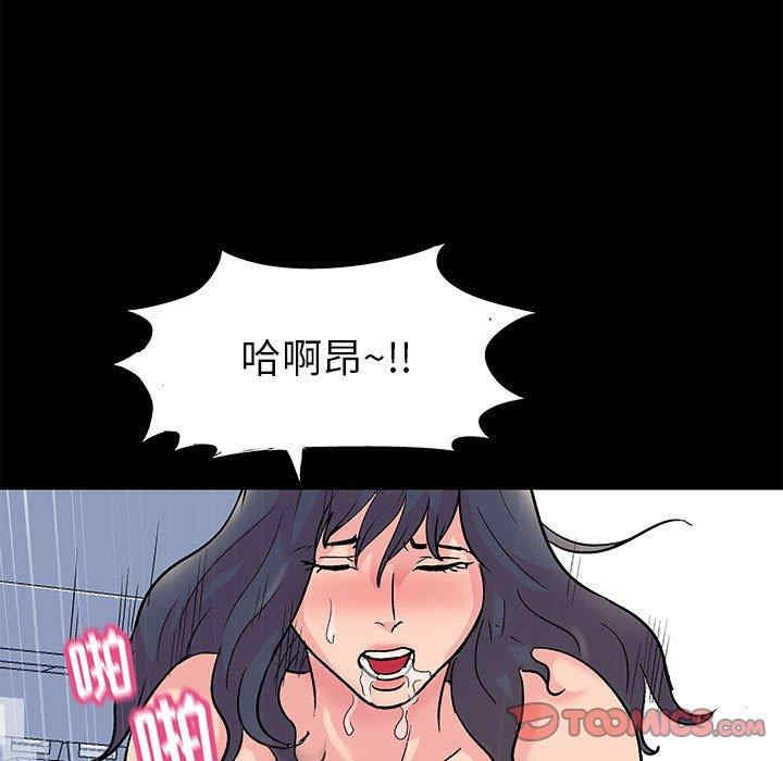 韩国漫画走不出的房间韩漫_走不出的房间-第5话在线免费阅读-韩国漫画-第5张图片