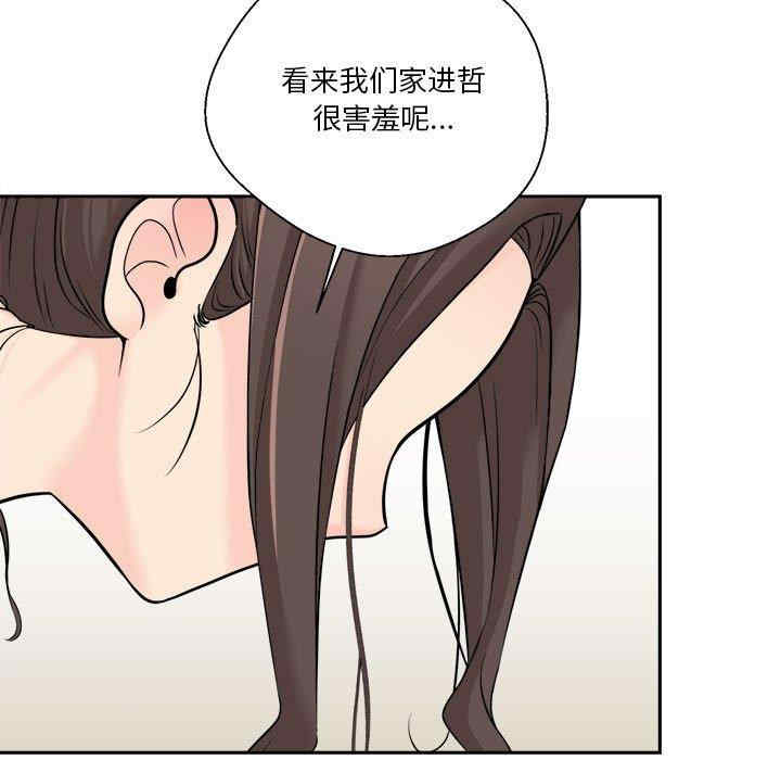 韩国漫画越线的二十岁/越界的20岁韩漫_越线的二十岁/越界的20岁-第6话在线免费阅读-韩国漫画-第5张图片