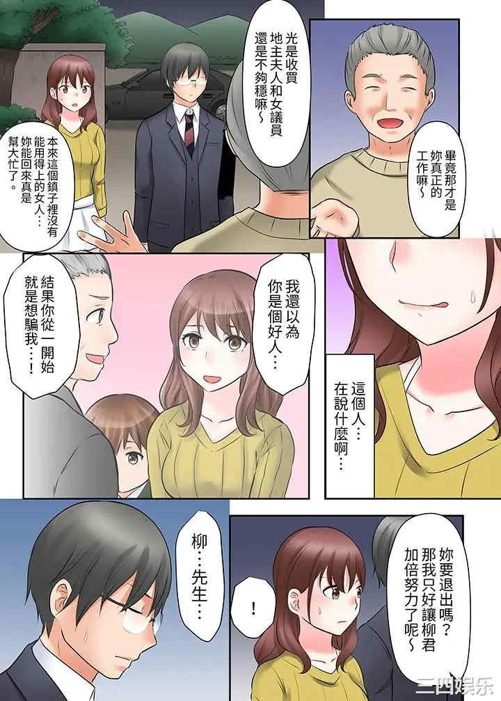 韩国漫画落魄模特儿被欲求不满的男性们一直干到高潮的全纪录韩漫_落魄模特儿被欲求不满的男性们一直干到高潮的全纪录-第17话在线免费阅读-韩国漫画-第3张图片