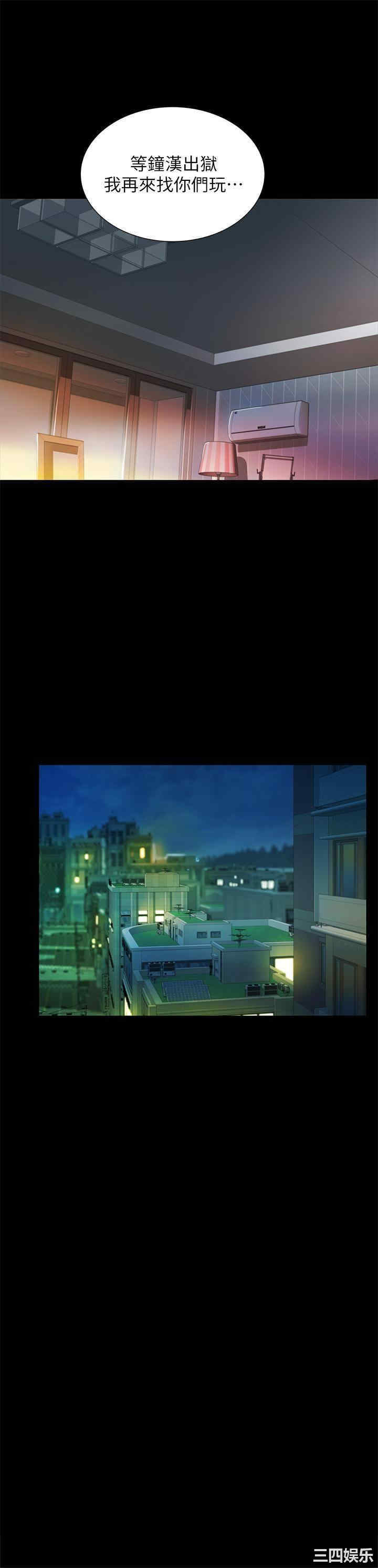 韩国漫画朋友，女朋友韩漫_朋友，女朋友-第89话在线免费阅读-韩国漫画-第36张图片