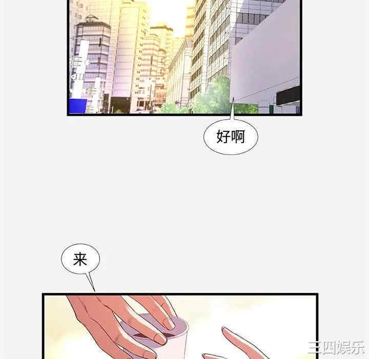 韩国漫画朋友以上，恋人未满韩漫_朋友以上，恋人未满-第30话在线免费阅读-韩国漫画-第40张图片