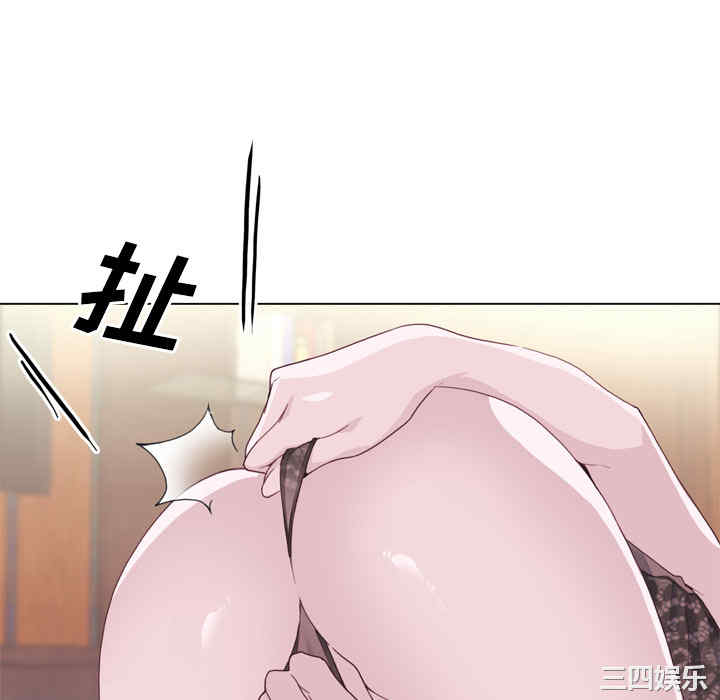 韩国漫画优质女孩韩漫_优质女孩-第18话在线免费阅读-韩国漫画-第76张图片