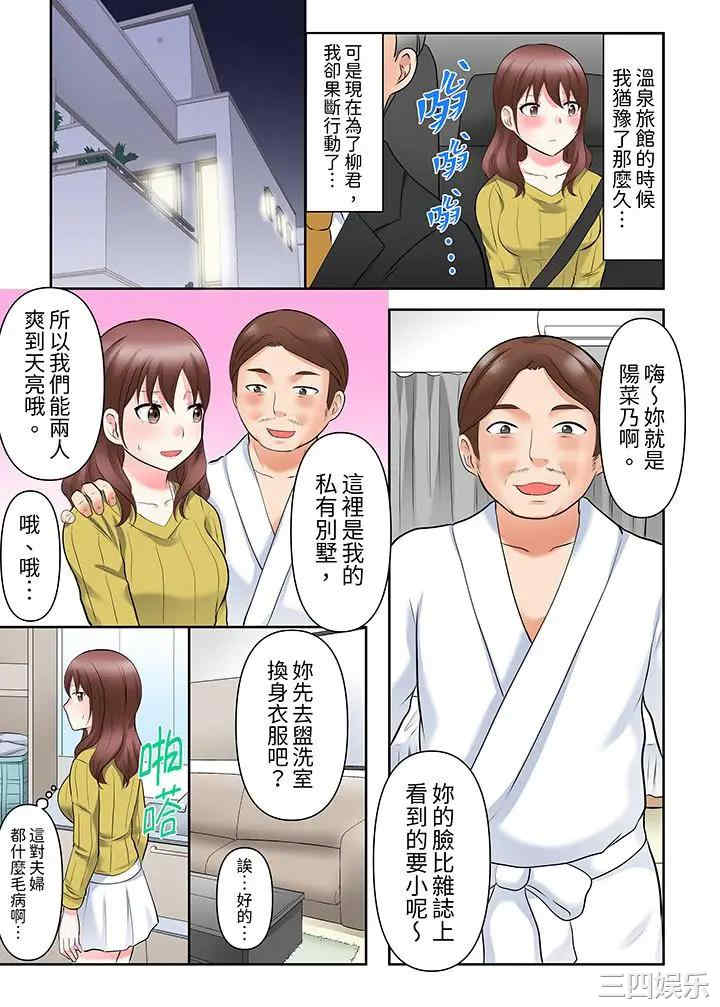 韩国漫画落魄模特儿被欲求不满的男性们一直干到高潮的全纪录韩漫_落魄模特儿被欲求不满的男性们一直干到高潮的全纪录-第17话在线免费阅读-韩国漫画-第5张图片