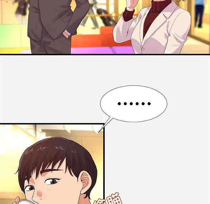 韩国漫画朋友以上，恋人未满韩漫_朋友以上，恋人未满-第30话在线免费阅读-韩国漫画-第42张图片