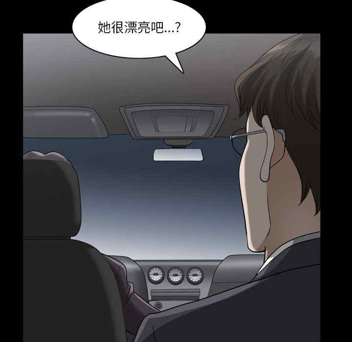韩国漫画小混混/堕落的人生韩漫_小混混/堕落的人生-第40话在线免费阅读-韩国漫画-第104张图片