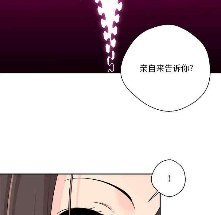 韩国漫画越线的二十岁/越界的20岁韩漫_越线的二十岁/越界的20岁-第6话在线免费阅读-韩国漫画-第9张图片