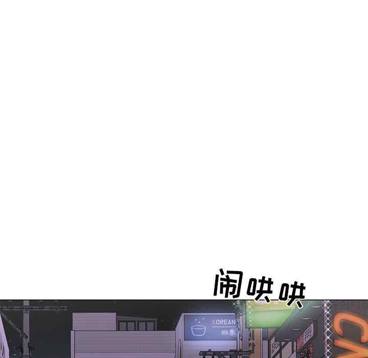 韩国漫画我家的女人们/儿子的乐园韩漫_我家的女人们/儿子的乐园-第一话在线免费阅读-韩国漫画-第72张图片