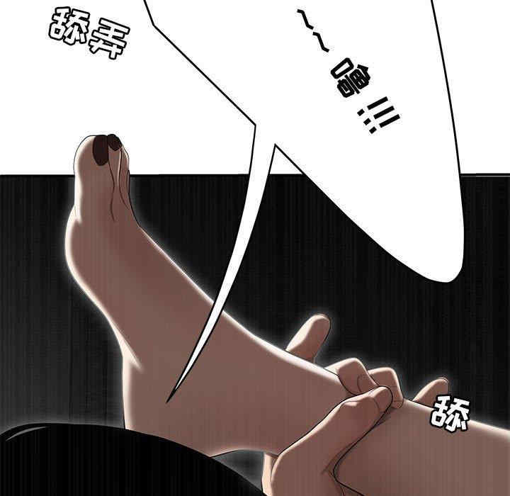 韩国漫画流言/下班不回家韩漫_流言/下班不回家-第4话在线免费阅读-韩国漫画-第9张图片