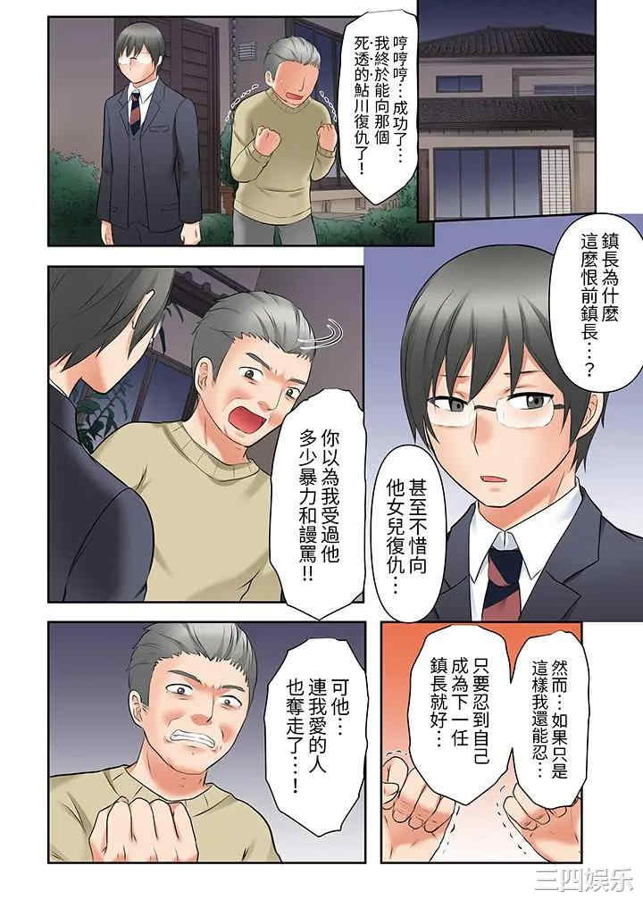 韩国漫画落魄模特儿被欲求不满的男性们一直干到高潮的全纪录韩漫_落魄模特儿被欲求不满的男性们一直干到高潮的全纪录-第17话在线免费阅读-韩国漫画-第9张图片