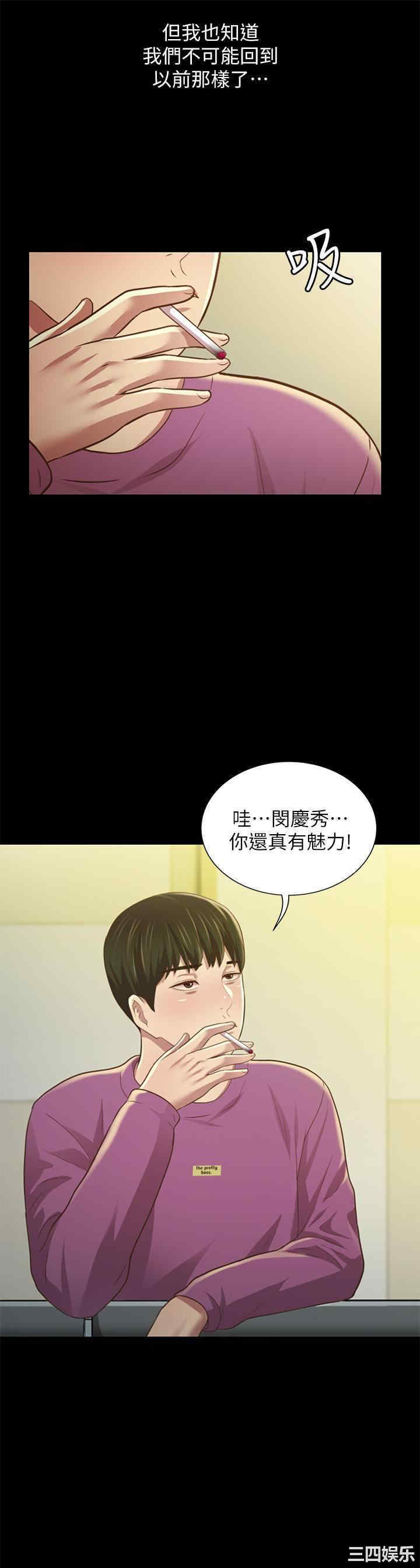 韩国漫画朋友，女朋友韩漫_朋友，女朋友-第89话在线免费阅读-韩国漫画-第38张图片