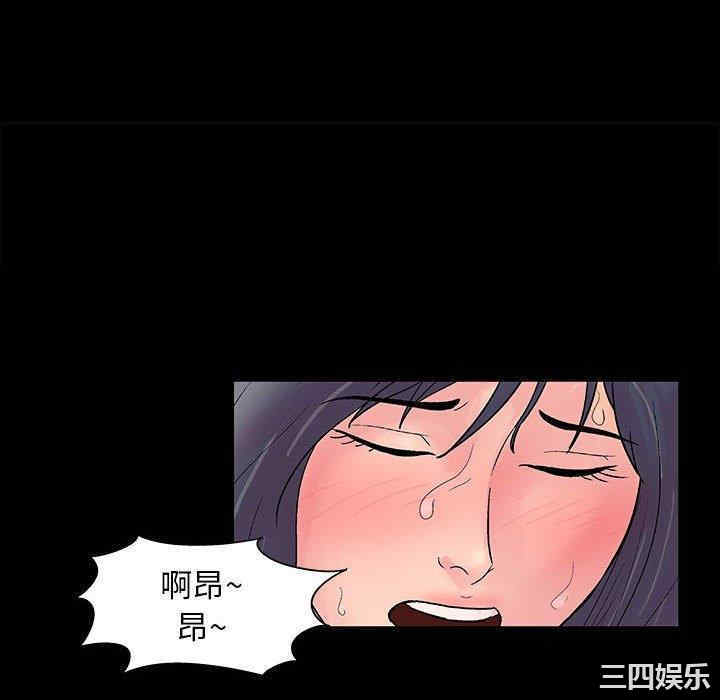 韩国漫画走不出的房间韩漫_走不出的房间-第5话在线免费阅读-韩国漫画-第10张图片