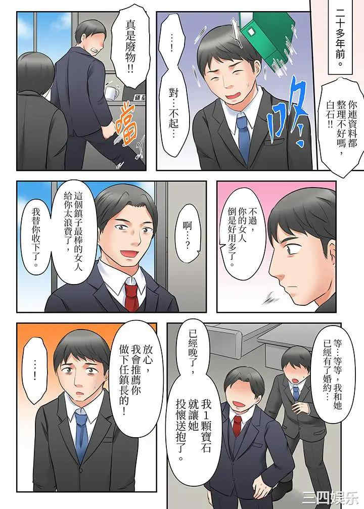 韩国漫画落魄模特儿被欲求不满的男性们一直干到高潮的全纪录韩漫_落魄模特儿被欲求不满的男性们一直干到高潮的全纪录-第17话在线免费阅读-韩国漫画-第10张图片