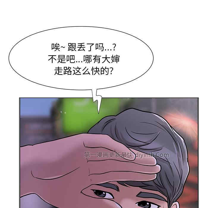 韩国漫画我家的女人们/儿子的乐园韩漫_我家的女人们/儿子的乐园-第一话在线免费阅读-韩国漫画-第75张图片