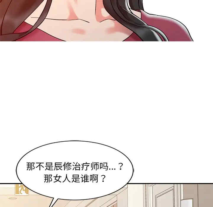 韩国漫画调阴妙手韩漫_调阴妙手-第4话在线免费阅读-韩国漫画-第97张图片