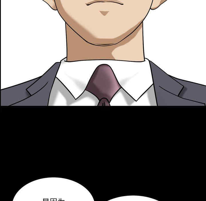 韩国漫画小混混/堕落的人生韩漫_小混混/堕落的人生-第40话在线免费阅读-韩国漫画-第108张图片