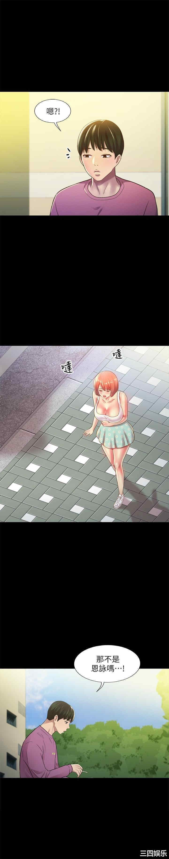 韩国漫画朋友，女朋友韩漫_朋友，女朋友-第89话在线免费阅读-韩国漫画-第40张图片