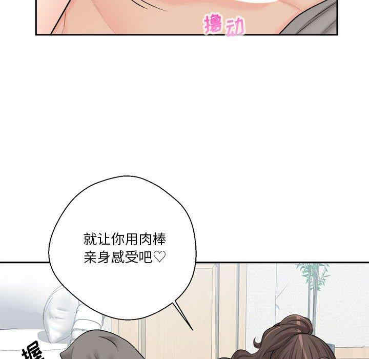 韩国漫画越线的二十岁/越界的20岁韩漫_越线的二十岁/越界的20岁-第6话在线免费阅读-韩国漫画-第14张图片