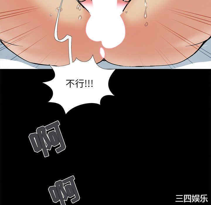 韩国漫画儿媳妇/必得好媳妇韩漫_儿媳妇/必得好媳妇-第36话在线免费阅读-韩国漫画-第106张图片