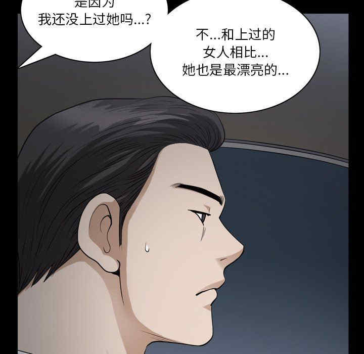 韩国漫画小混混/堕落的人生韩漫_小混混/堕落的人生-第40话在线免费阅读-韩国漫画-第109张图片