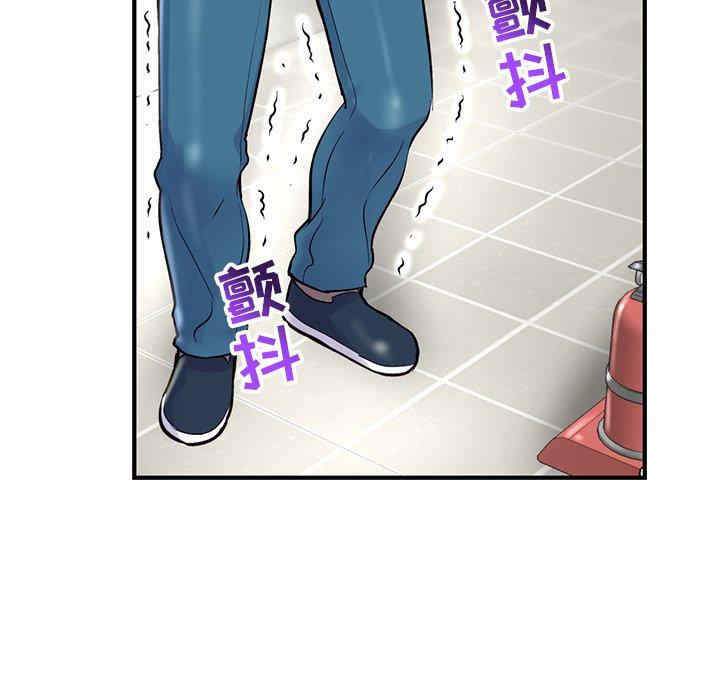 韩国漫画深夜网咖/深夜网吧韩漫_深夜网咖/深夜网吧-第4话在线免费阅读-韩国漫画-第9张图片