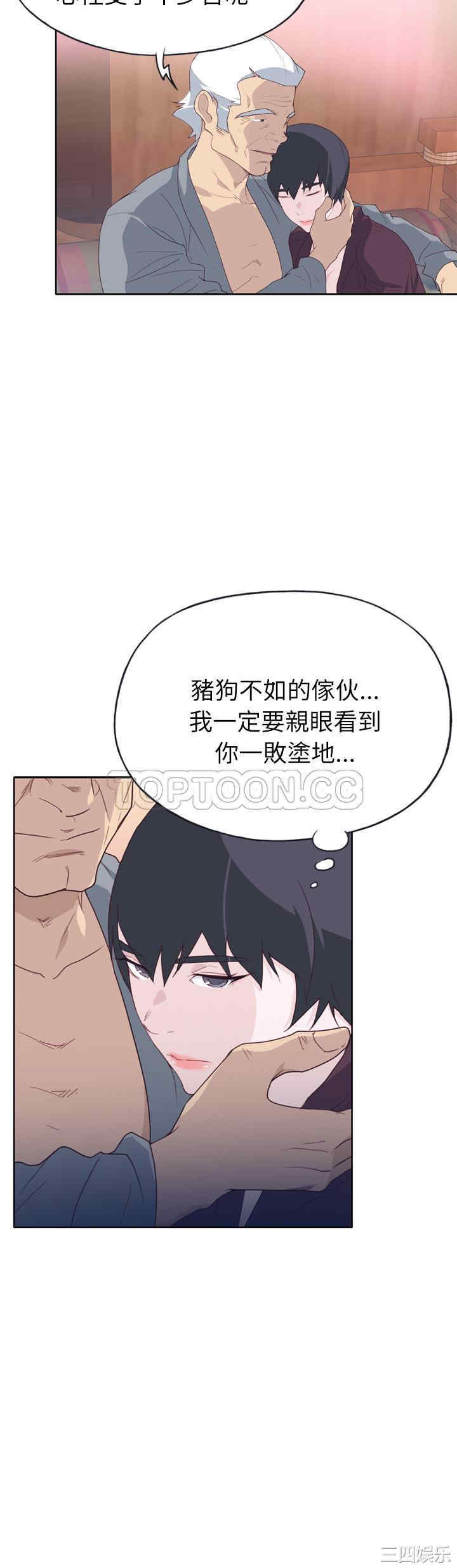 韩国漫画优质女孩韩漫_优质女孩-第27话在线免费阅读-韩国漫画-第4张图片