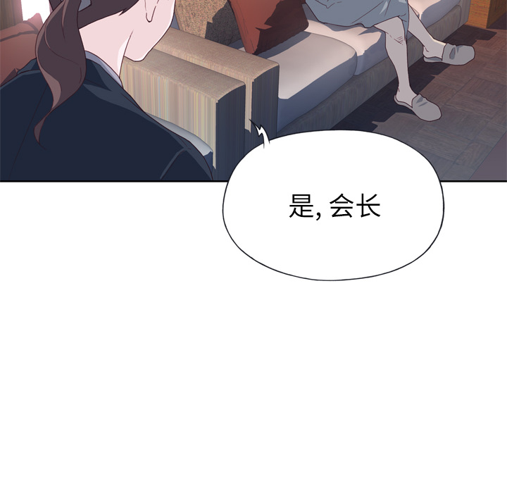 韩国漫画优质女孩韩漫_优质女孩-第18话在线免费阅读-韩国漫画-第83张图片