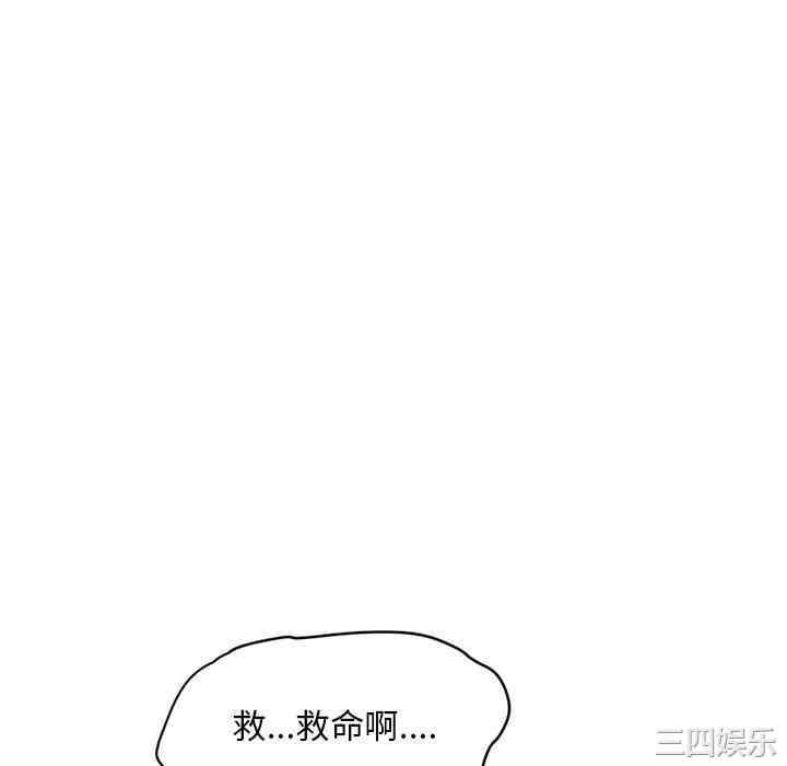 韩国漫画深夜网咖/深夜网吧韩漫_深夜网咖/深夜网吧-第4话在线免费阅读-韩国漫画-第10张图片