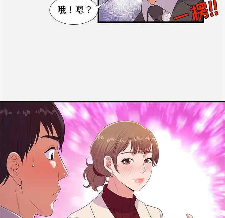 韩国漫画朋友以上，恋人未满韩漫_朋友以上，恋人未满-第30话在线免费阅读-韩国漫画-第50张图片