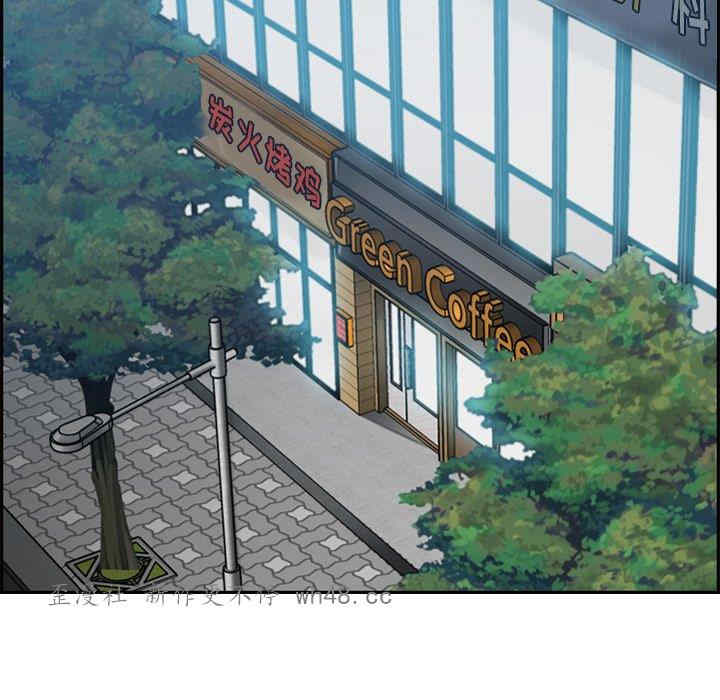 韩国漫画妈妈是女大学生韩漫_妈妈是女大学生-第53话在线免费阅读-韩国漫画-第91张图片