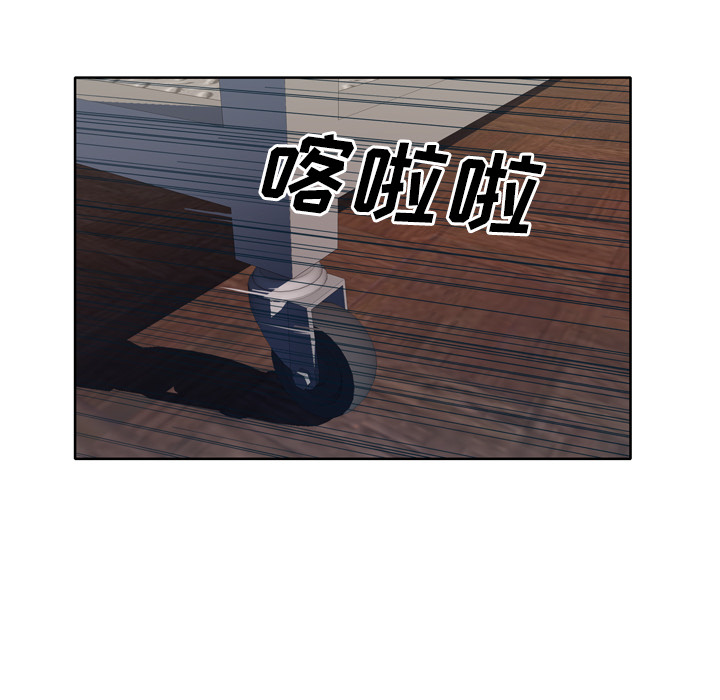 韩国漫画优质女孩韩漫_优质女孩-第18话在线免费阅读-韩国漫画-第84张图片