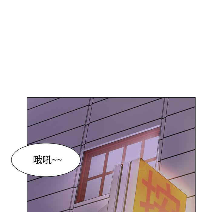 韩国漫画我家的女人们/儿子的乐园韩漫_我家的女人们/儿子的乐园-第一话在线免费阅读-韩国漫画-第79张图片