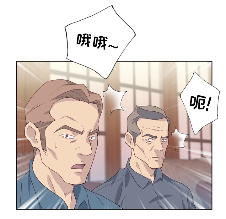 韩国漫画优质女孩韩漫_优质女孩-第18话在线免费阅读-韩国漫画-第85张图片